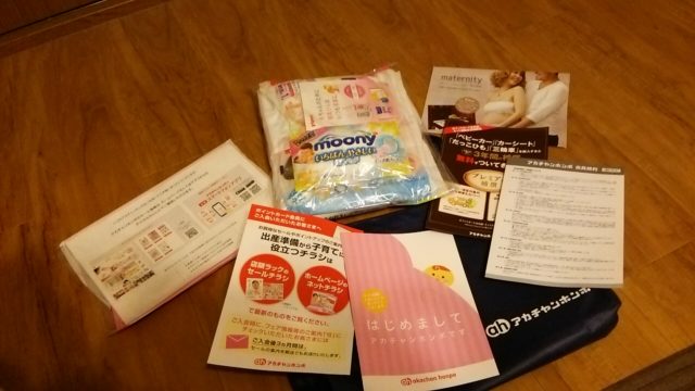 アカチャンホンポナカミ