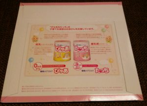 16-10-29-17-01-49-411_deco