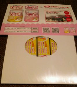 16-10-29-17-04-57-810_deco