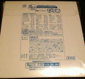 16-10-29-17-06-13-745_deco