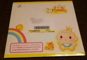 point-blur_20161029_170248